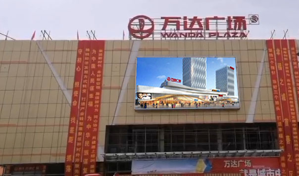 中藝智能節(jié)能LED顯示屏廠家助力朔州萬達(dá)火爆招商